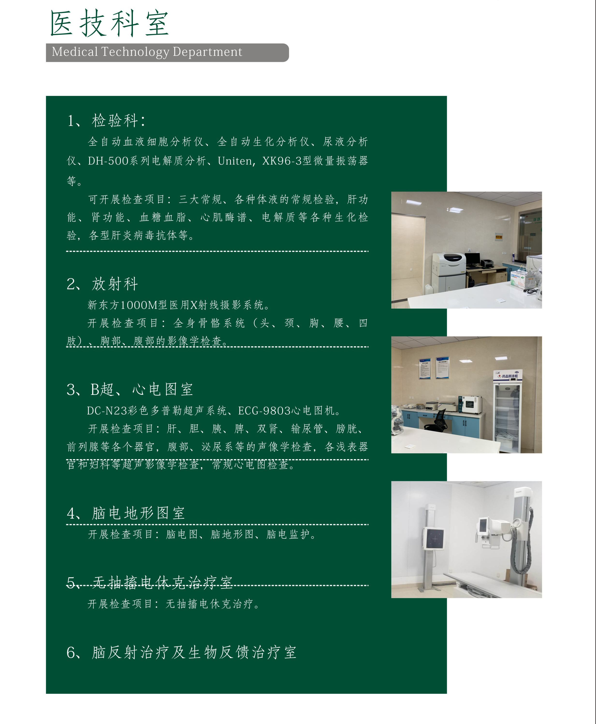 畫(huà)冊(cè)-定稿5.jpg
