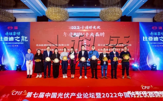 2022“中国中国”年度年度年度年度两两大大奖项