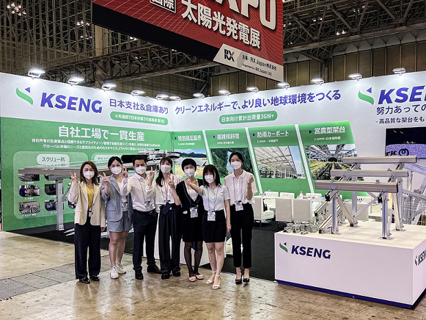 Kseng太阳能nahm der PV菩提树在日本东京2022年世博会