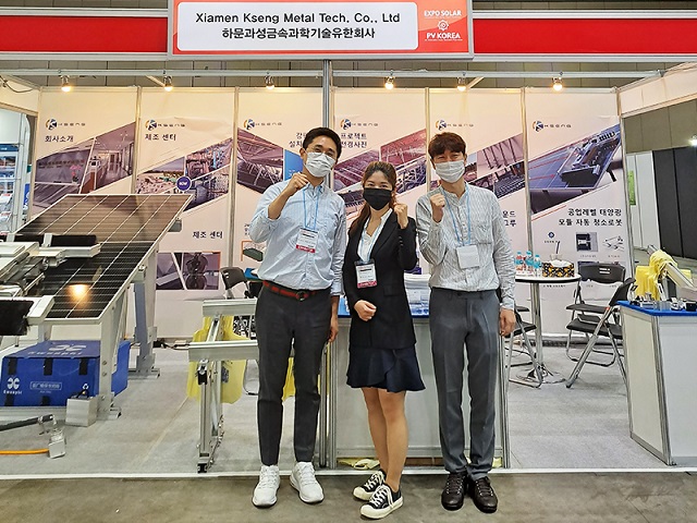 突出了冯Kseng太阳能auf der世博会太阳能2022年在韩国