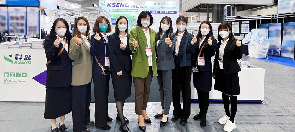 大阪PV Expo 2022的Kseng Solar